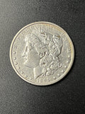 1891-CC Morgan Silver Dollar – Carson City Mint Issue