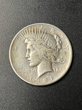 1921 Peace Silver Dollar – First-Year High Relief Issue