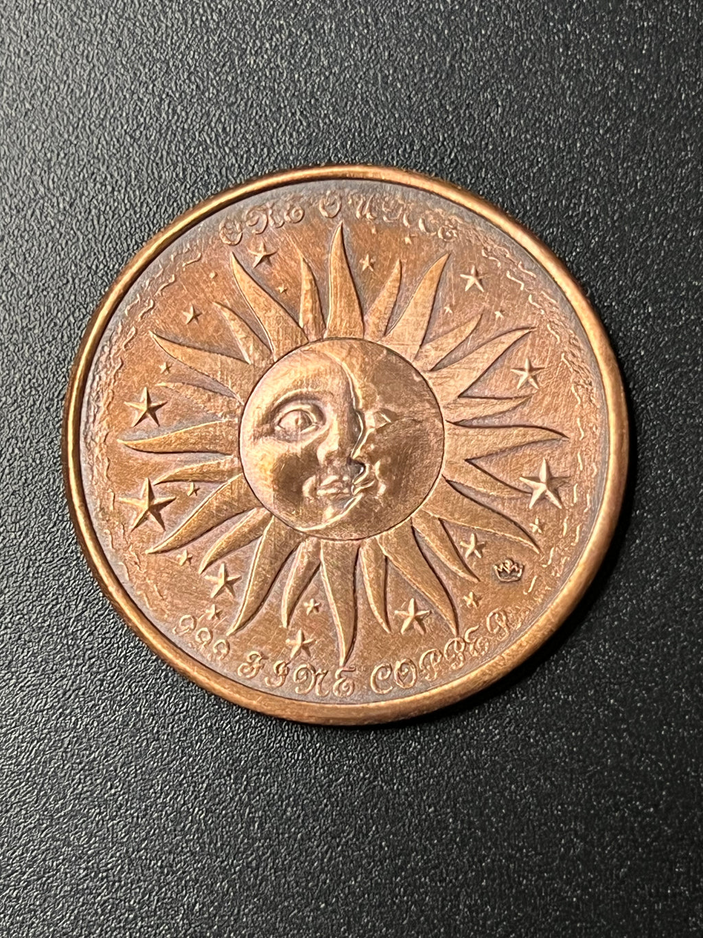 Zodiac / Celestial – 1 Ounce .999 Fine Copper Round