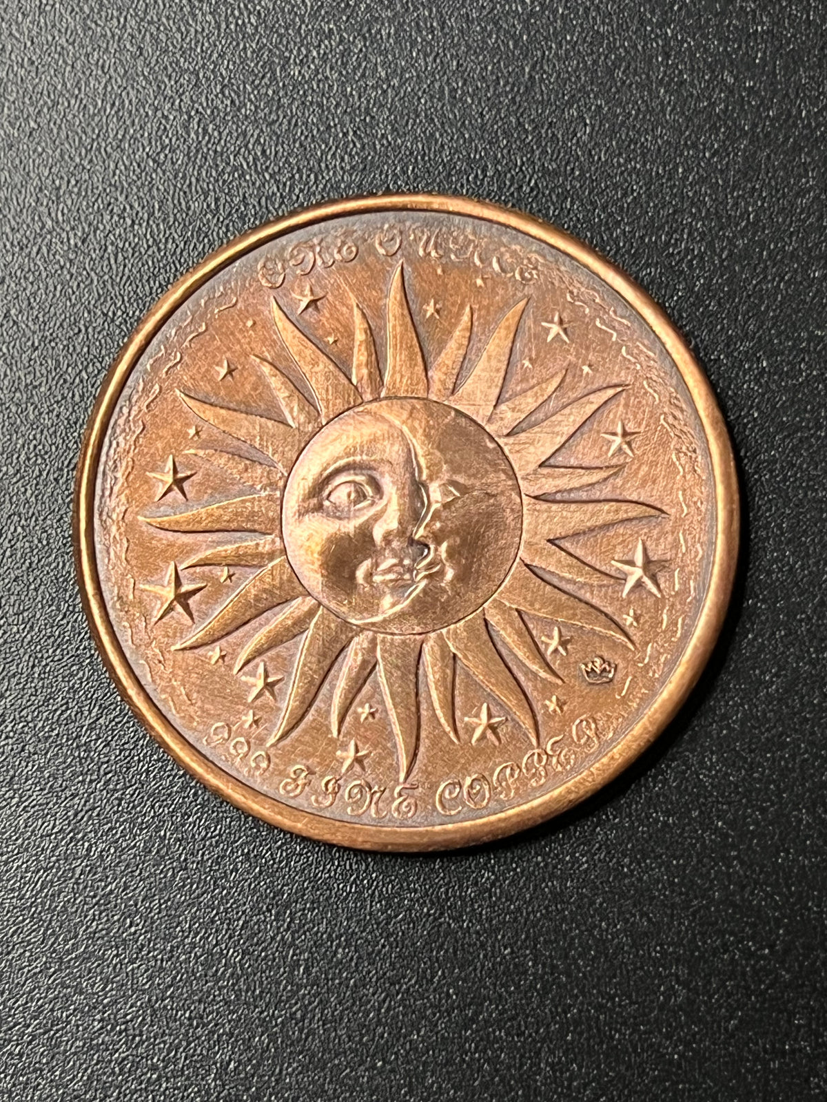 Zodiac / Celestial – 1 Ounce .999 Fine Copper Round